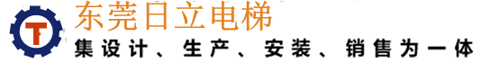 东莞社区加装电梯